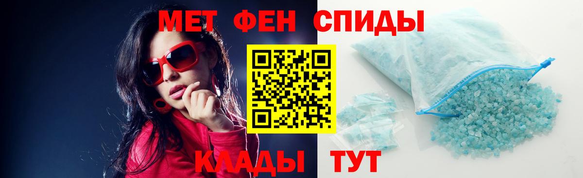 АМФЕТАМИН  Амфетамин  Вход с VPN  Лениногорск  АМФЕТАМИН 97% 