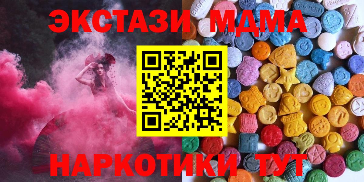 Экстази бентли  Вход с VPN  Ecstasy  Лениногорск 
