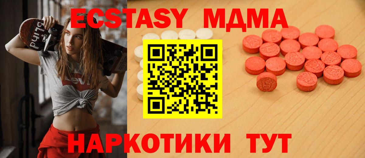 ЭКСТАЗИ Дубай Лениногорск