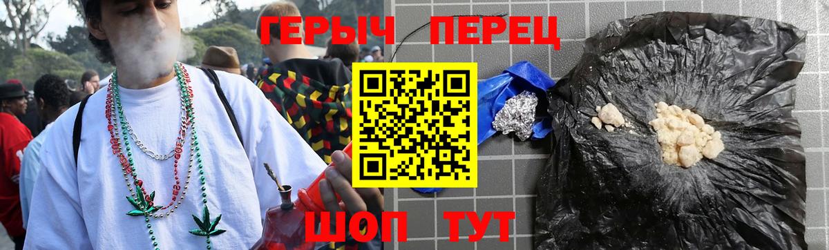 Героин Афган Лениногорск