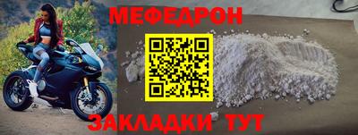 ешки Ипатово