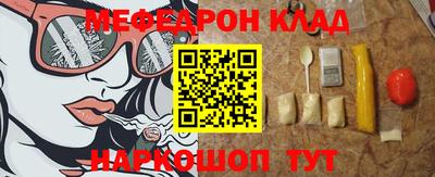прущий лед Изобильный
