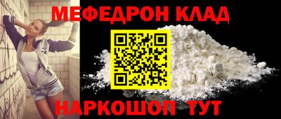 прущий лед Ирбит