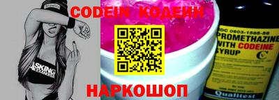 прущий лед Изобильный