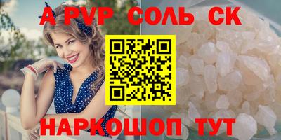 прущий лед Ирбит