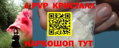 прущий лед Ирбит