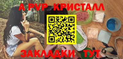 ешки Ипатово