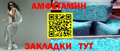 ешки Ипатово