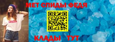 ешки Ипатово