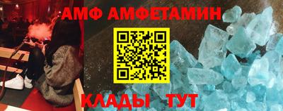 прущий лед Ирбит