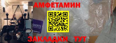 ешки Ипатово