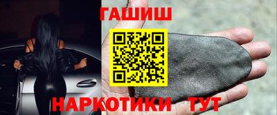 ешки Ипатово