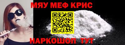 ешки Ипатово