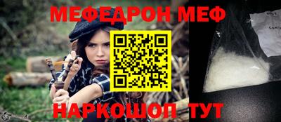 прущий лед Ирбит