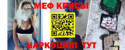 прущий лед Ирбит