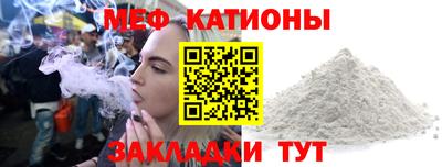 прущий лед Ирбит