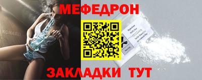 прущий лед Изобильный