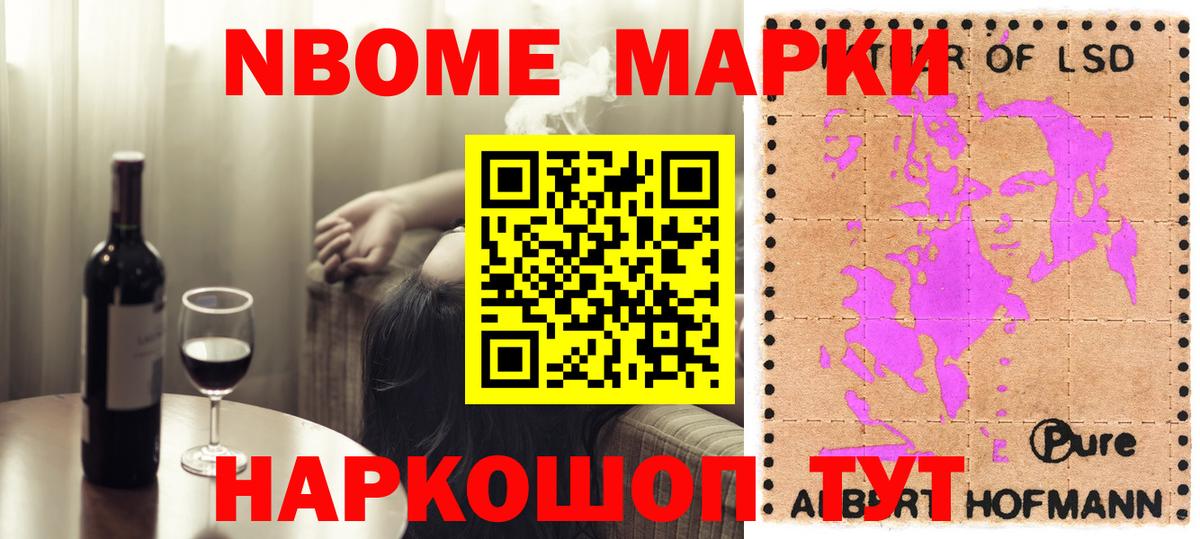 ЛСД экстази кислота Лениногорск