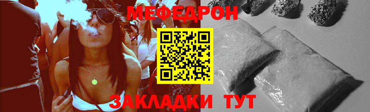 МЕФ   ГАШИШ  Cocaine  Лениногорск  Марихуана  Вход с VPN 