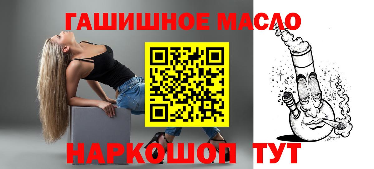 ТГК Wax Лениногорск