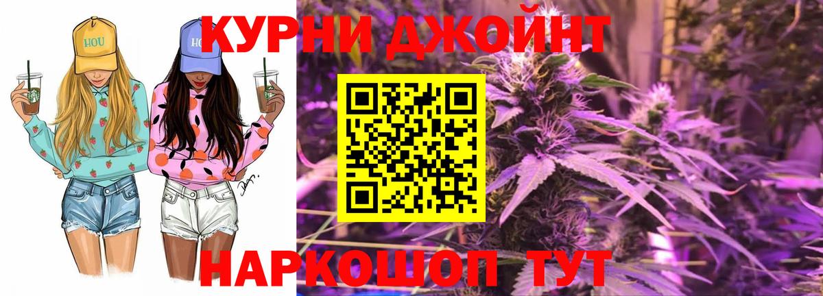 Бошки марихуана марихуана  Бошки марихуана MAZAR  Бошки марихуана MAZAR  Вход с VPN  Лениногорск 